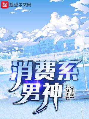 农门空间：我娇养了首辅大反派