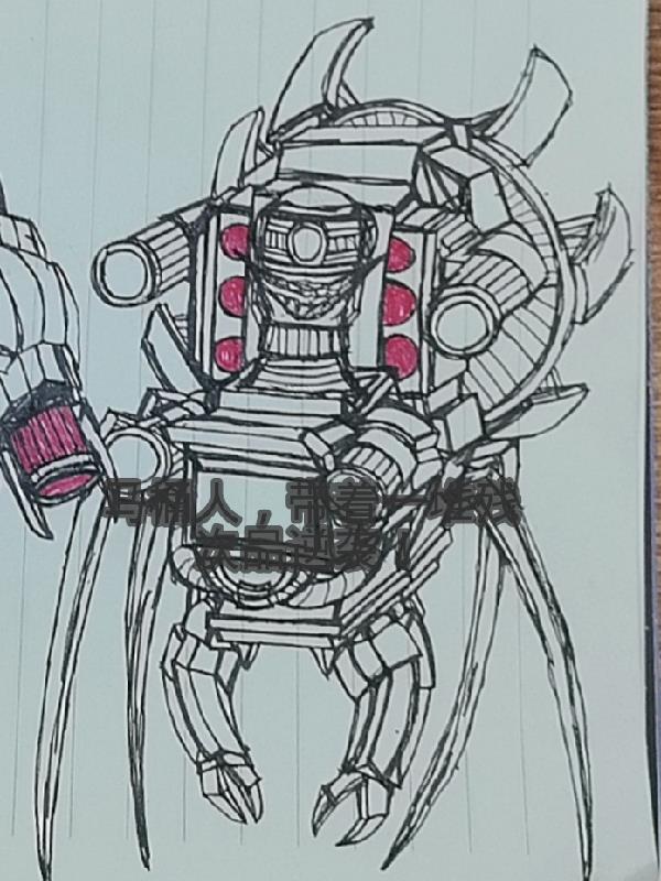 马桶人,带着一堆残次品逆袭!